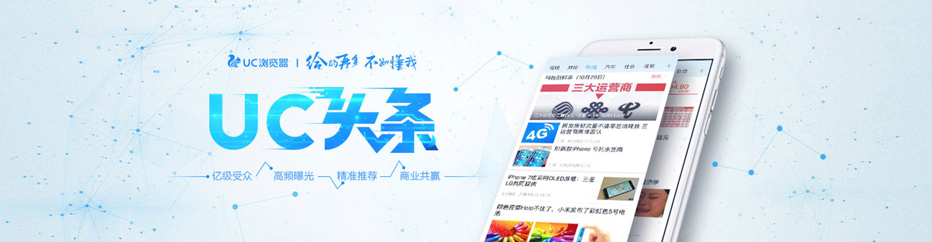 东昌府搜索开户返点
